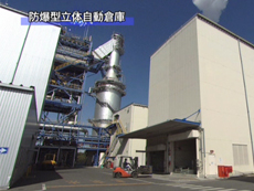 방폭 스태커크레인