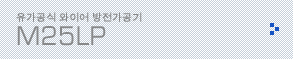 M25LP