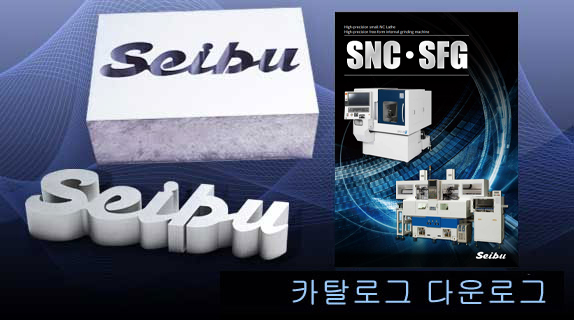 카탈로그 다운로그