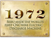 1972 CNCワイヤ放電加工機世界で初めて開発成功